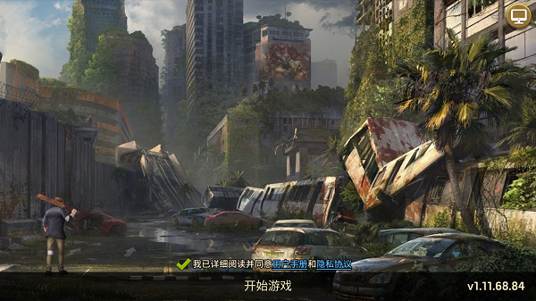 血色军团