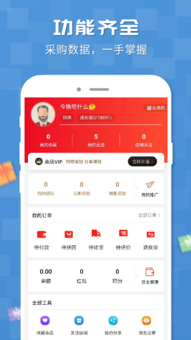 三特工业超市-2