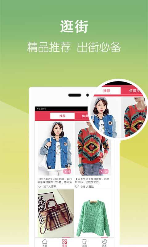 一元秒杀图1