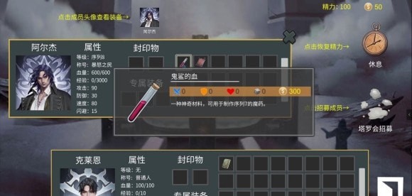 诡秘世界(GM100)