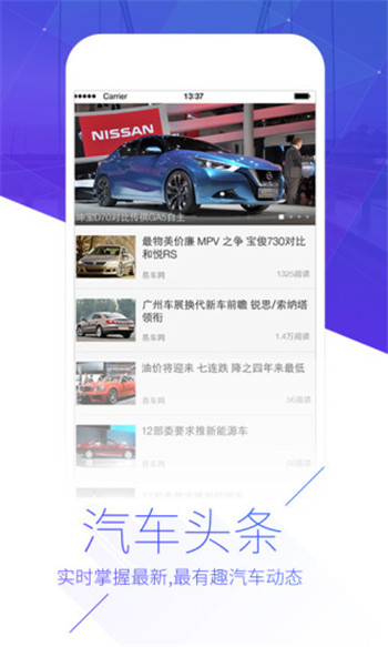 汽车识别帮截图1