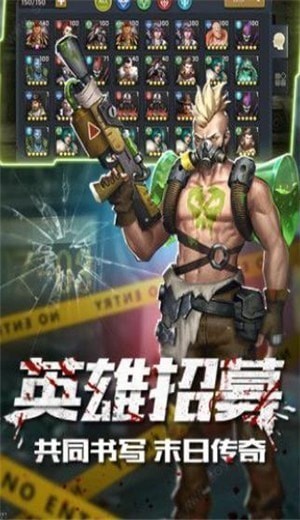 末日激战-1