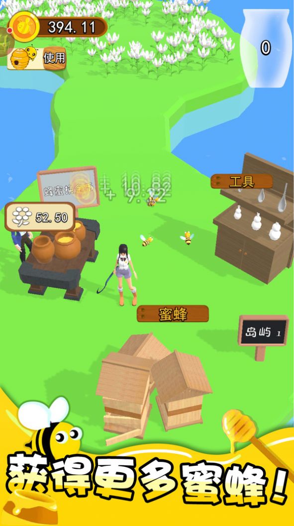 我养蜂贼6图2