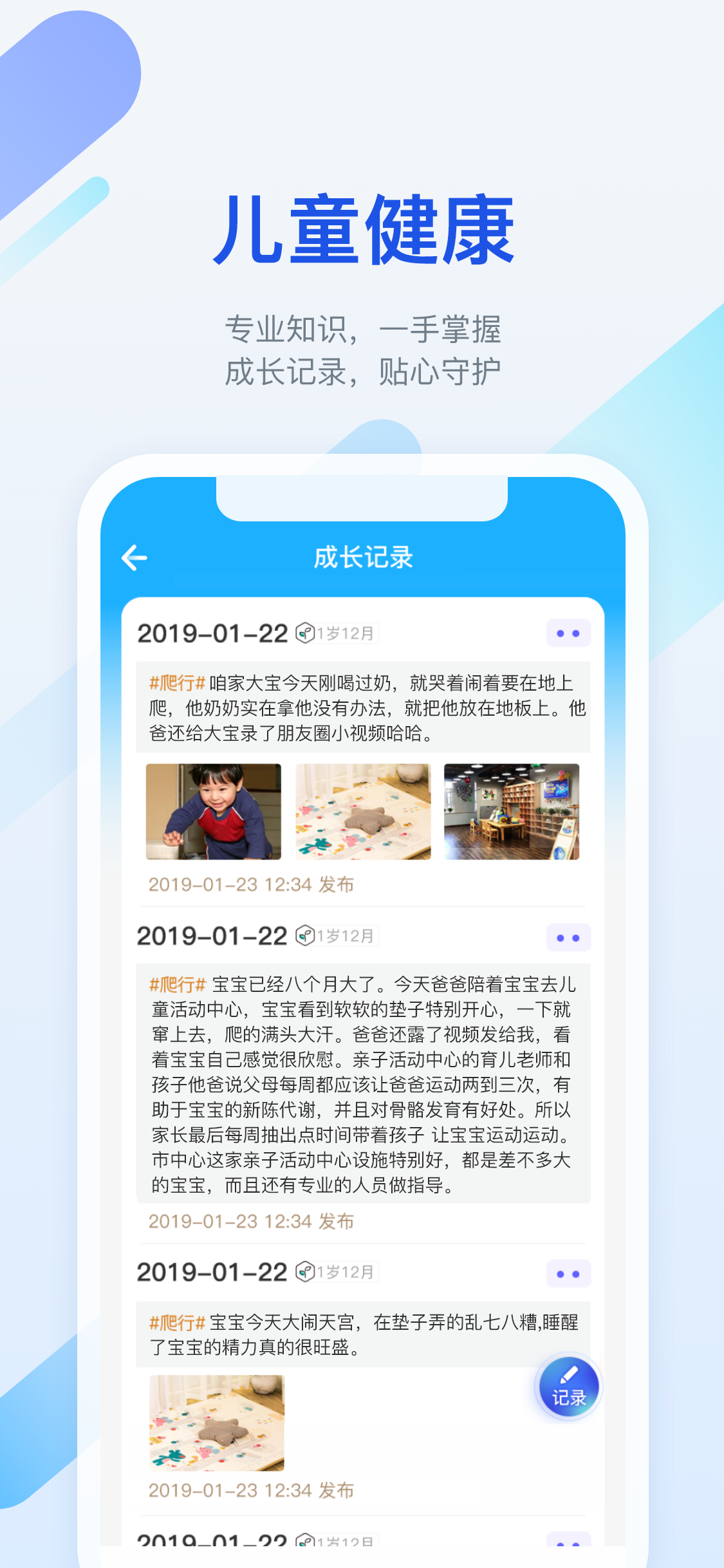金苗宝app最新版本截图1