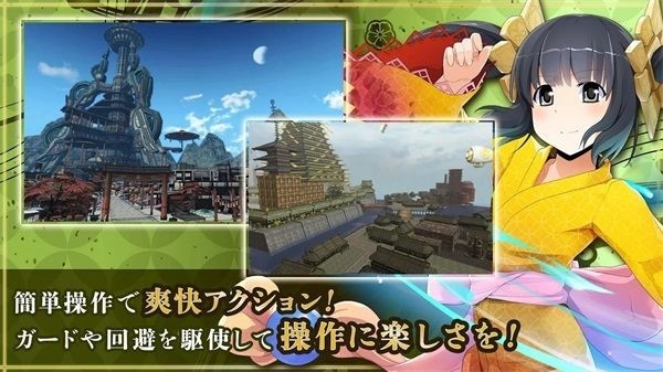 鬼斩英雄(Onigiri HEROES)