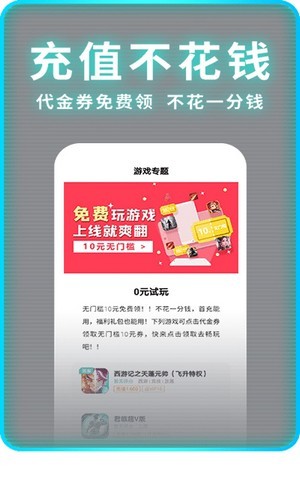 一元手游-1