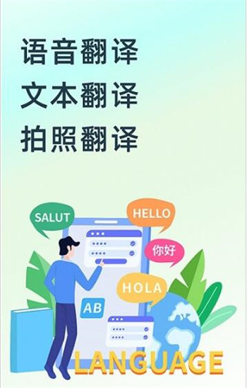 英文翻译器-2