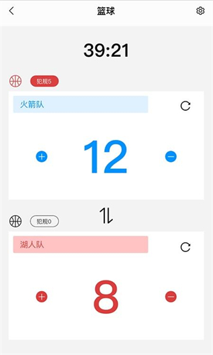计分器记数图3