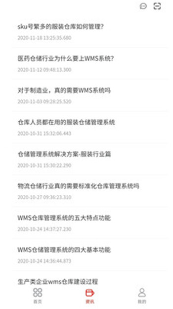 易忧品图3