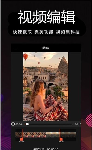 剪影多多图1