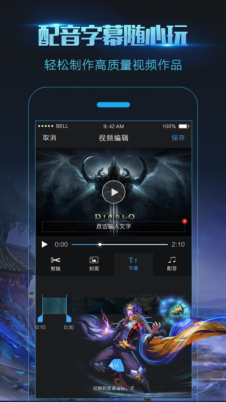 高清游戏录屏文影图3