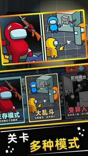 狼人杀在我们当中图4