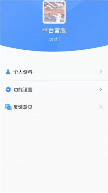 云协同办公图2