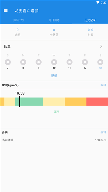 龙虎霸斗瑜伽第2张截图