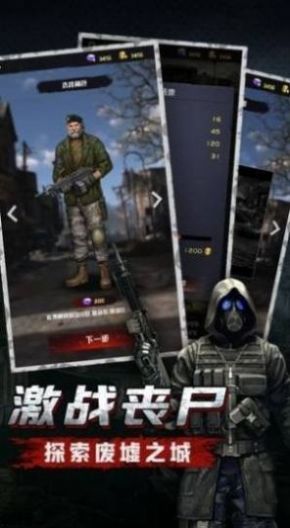 幸存危机无限钻石