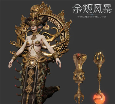 余烬风暴