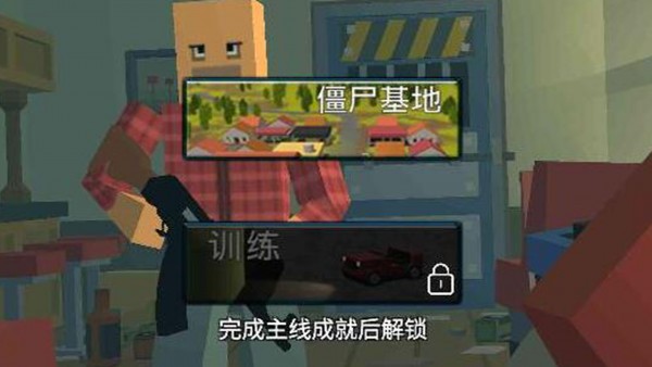 迷你荒岛求生世界-2