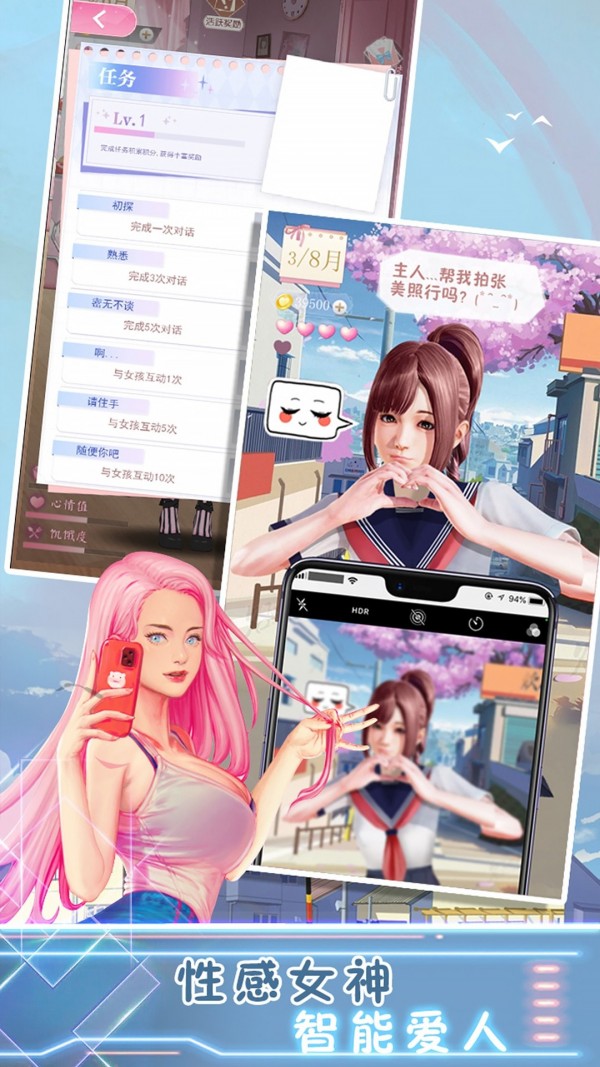 樱花高校桌面女孩图1