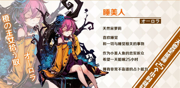 王女异闻录