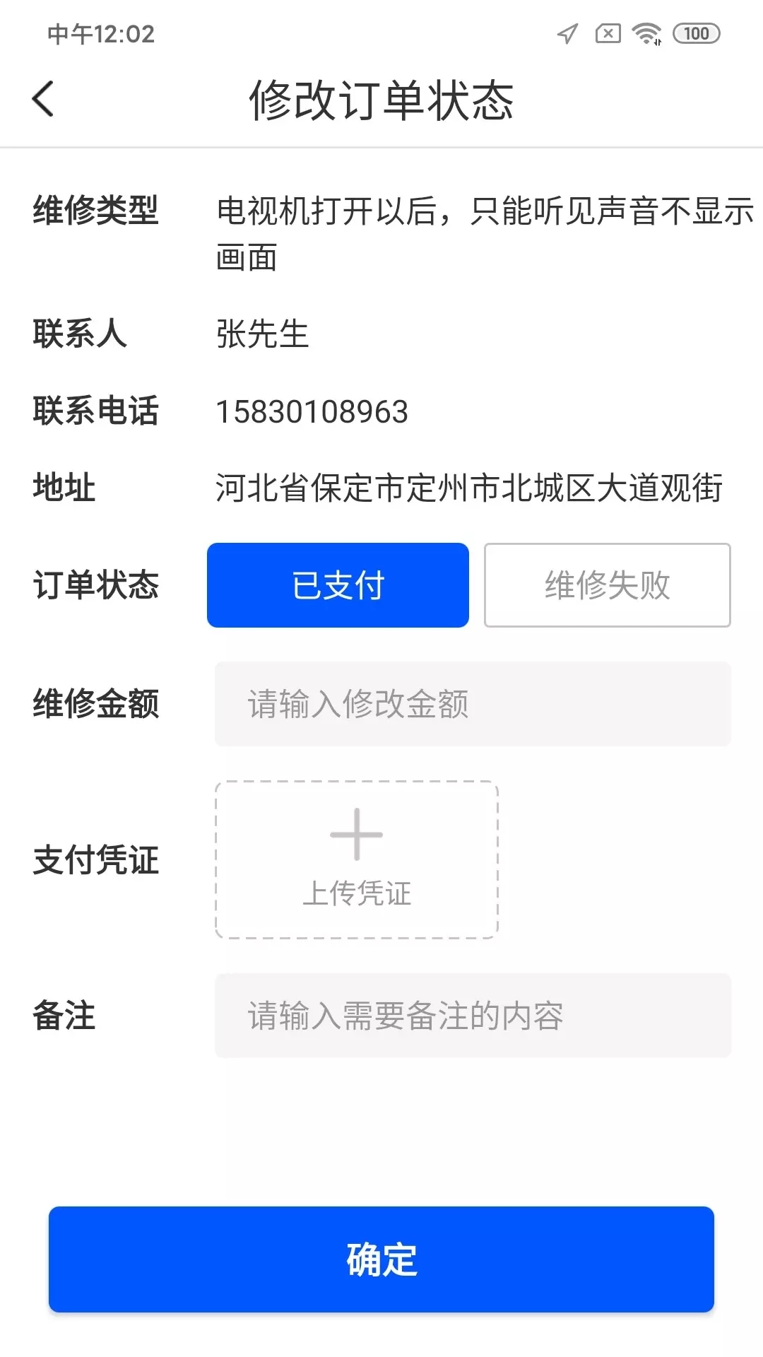 铭震派单宝图1