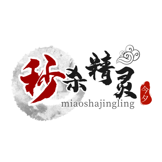 秒杀精灵plus最新版