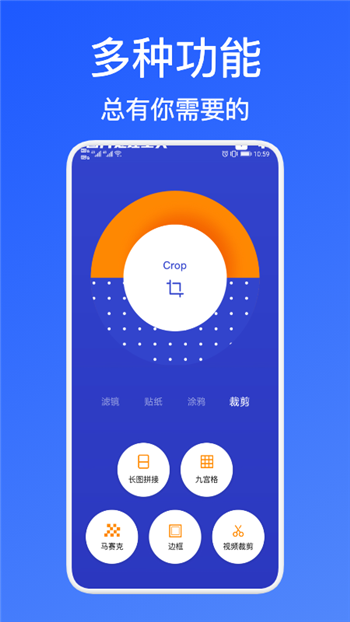 Blender照片拼图截图3