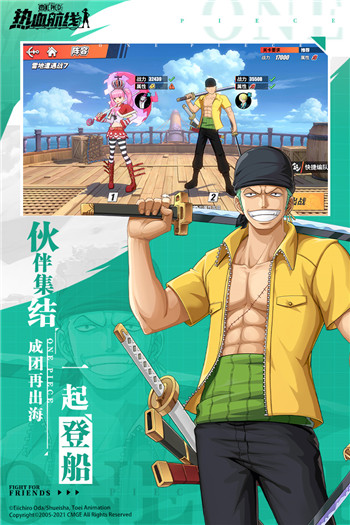 航海王热血航线破解无限金果