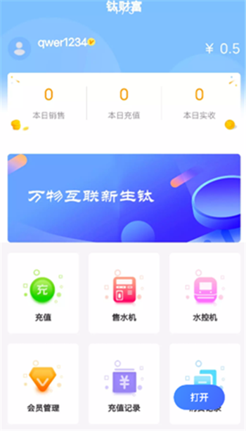 钛财富