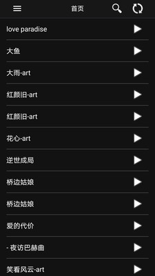 小米音色