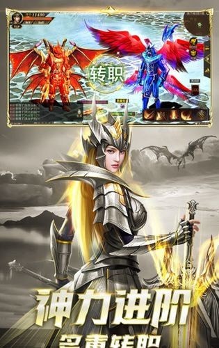 大天使之极光剑图1
