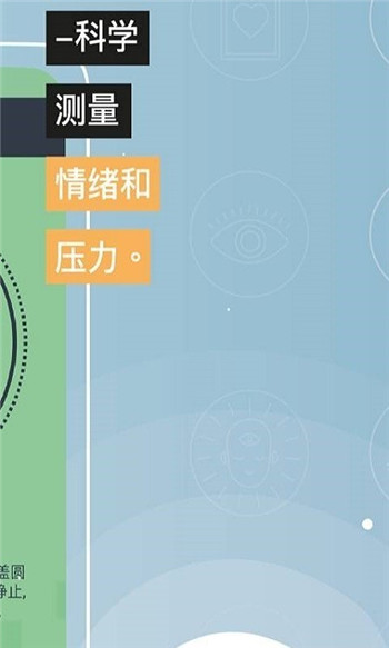 Am心理咨询截图2