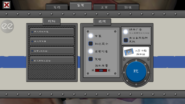 恐怖冰淇淋5破解无限子弹截图2