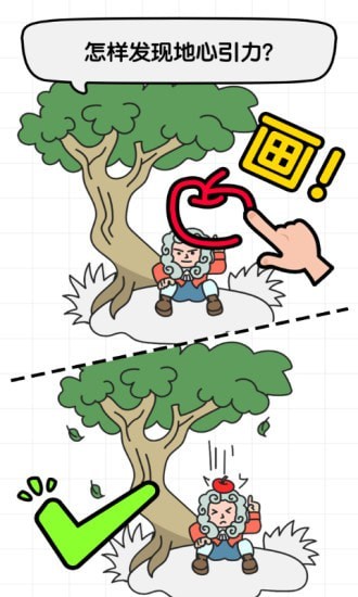 全民画家图1