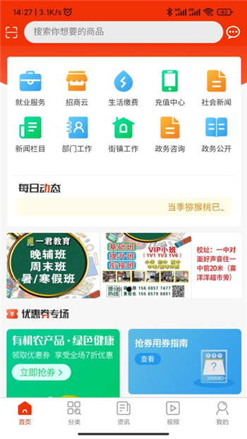 掌上金沙-2