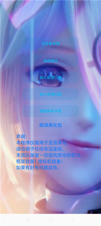 美化包免费版图1