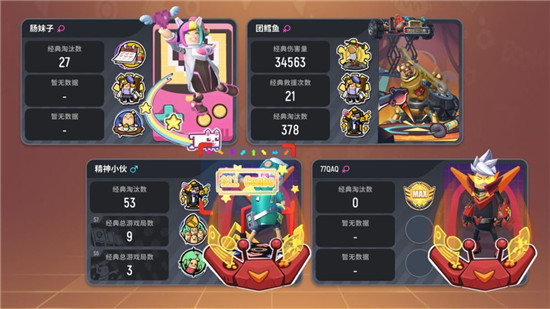 香肠派对画质助手最新版图1