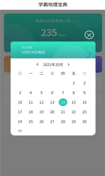 名片模板图2