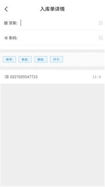易忧品图1
