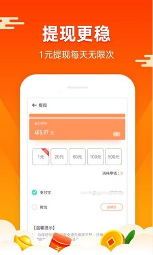 快米打字app图2