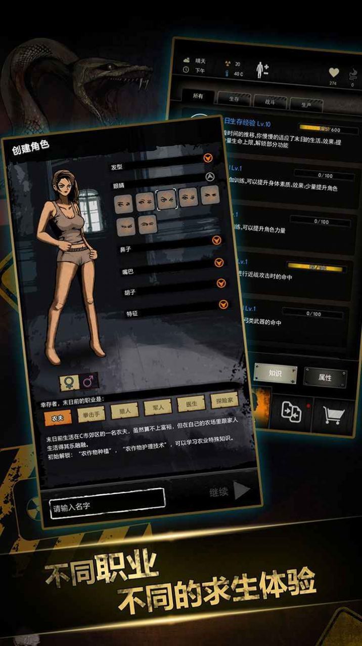 旭日之城官方版