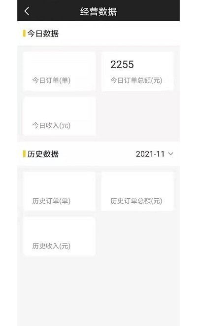 汉牛供应商-2