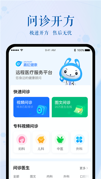 幂店通图4