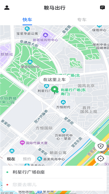 鞍马出行-2