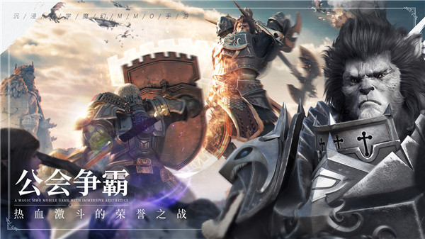 余烬风暴九游版截图4
