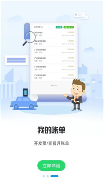 巨湾巨快图2