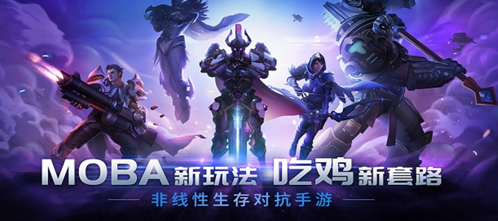 2021好玩又刺激的游戏