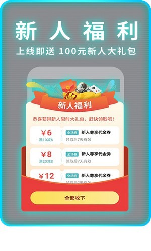 一元手游-2