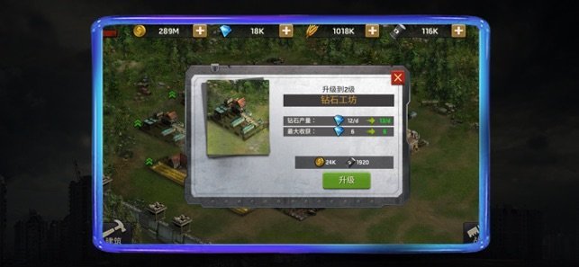 血色末途官网版