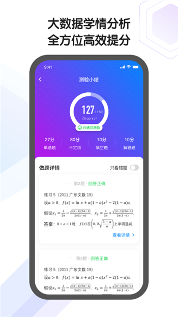 海豚自习馆-0