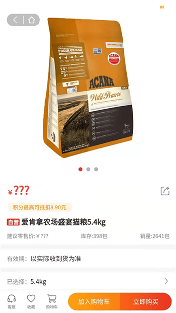 宠发发图3